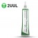 Паста 2UUL SC15 Deoxidation Paste 15ml