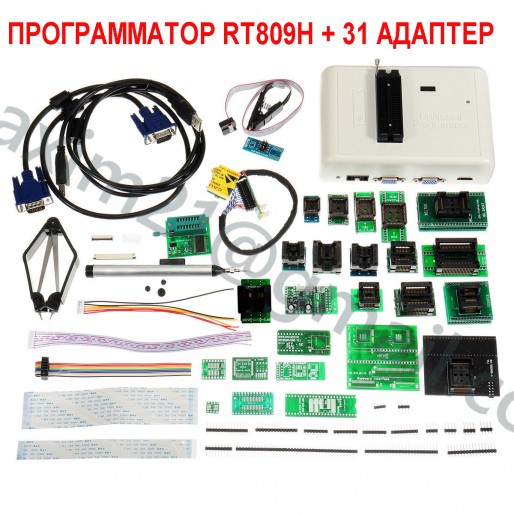 программатор RT809H + 31 адаптер