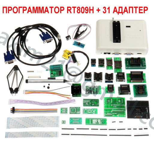 программатор RT809H + 31 адаптер - купить в интернет-магазине | Одесса, Украина, Россия